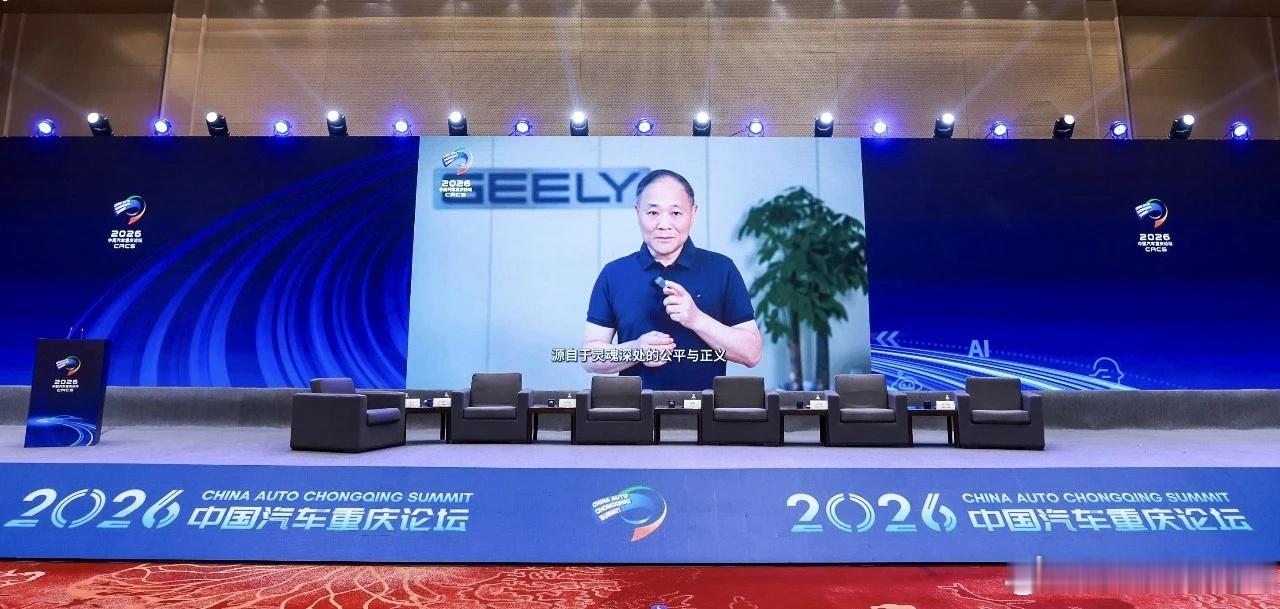 吉利控股董事长李书福：集中资源做强吉利汽车0175.HK上市公司6月13日，在2