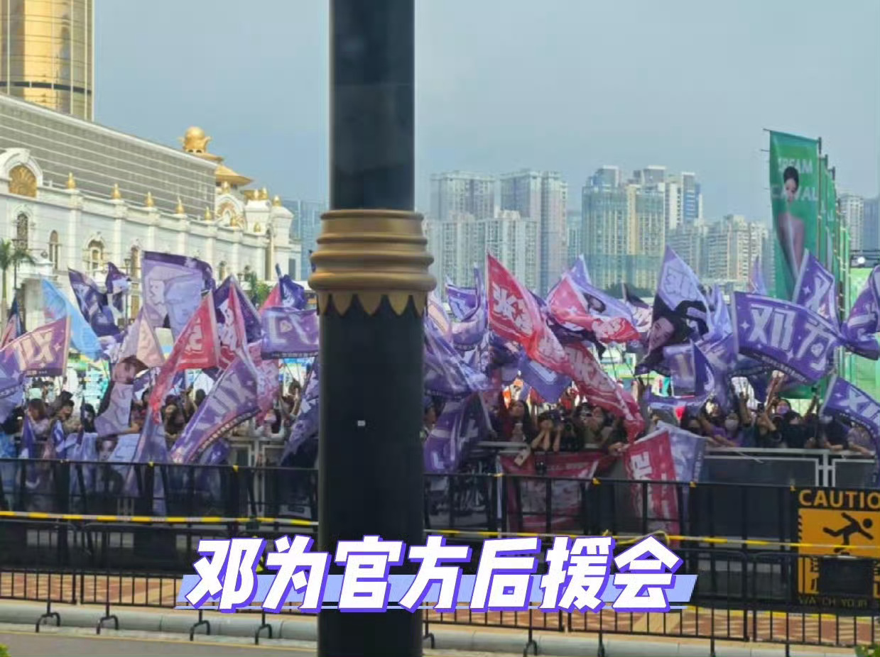 邓为平时都不咋出现，还有这么多粉丝