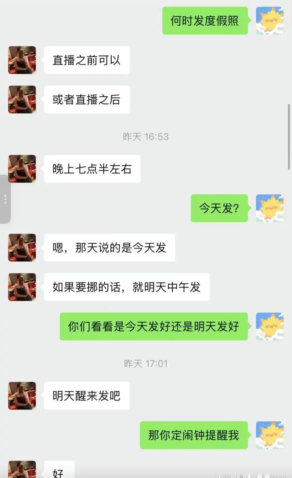 工作留痕的重要性
这届网友是懂“阅读理解”的！ 
“遇事拿得出凭证，不做口头拉扯