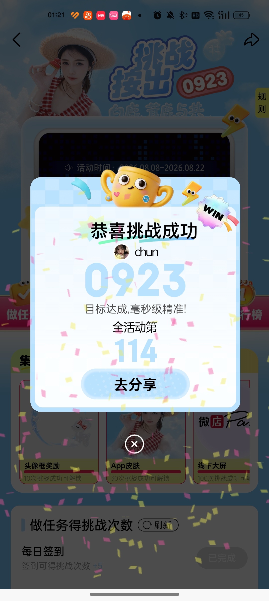 哦莫 