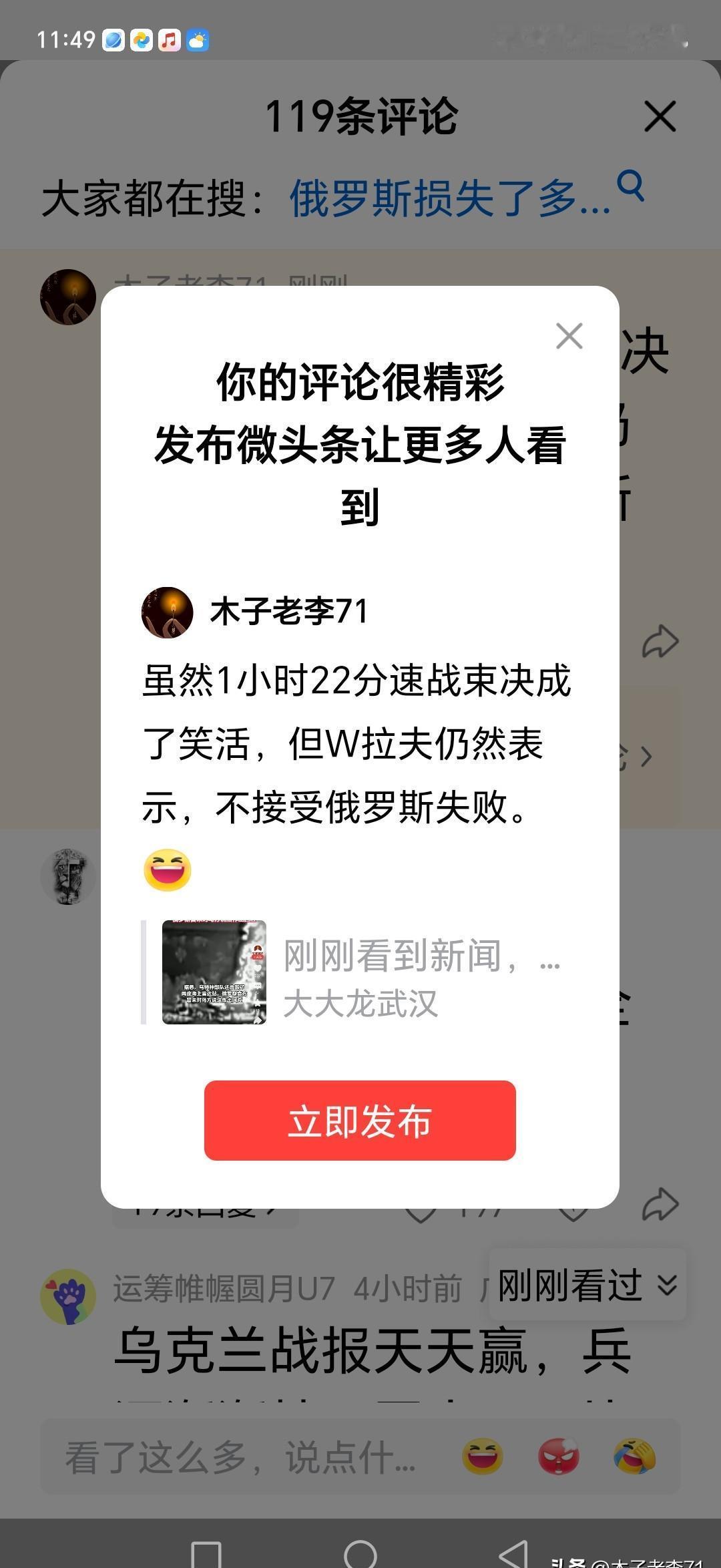 70万兵压乌克兰，不是喊口号，是真把人往里填。
普京亲口承认了，不是20万，是7