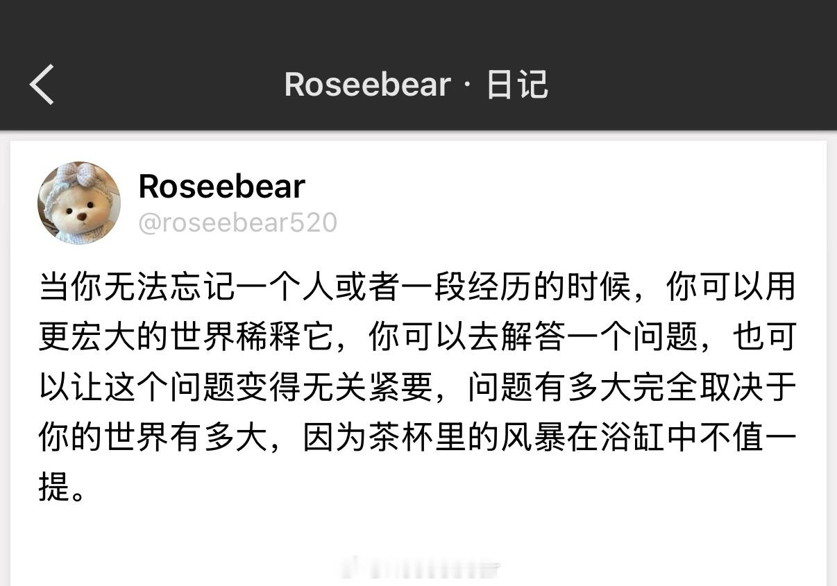 问题有多大完全取决于你的世界有多大，因为茶杯里的风暴在浴缸中不值一提。 
