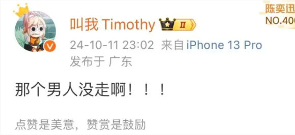 #2024KPL年度总决赛# #王者荣耀s37赛季# #王者荣耀# 瓜主辟谣：吕