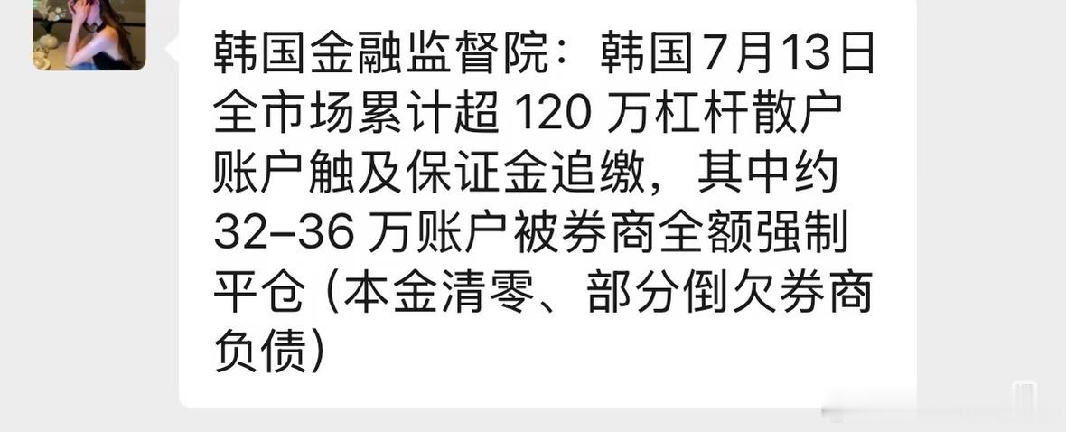 没有自保能力的国家金融市场太发达就是一个悲剧，主动给国际资本递刀子。 