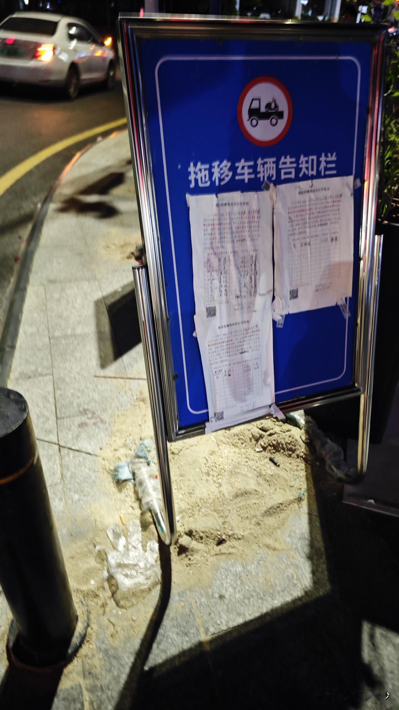 沙袋破了，沙子漏了一地，难道不知道吗？