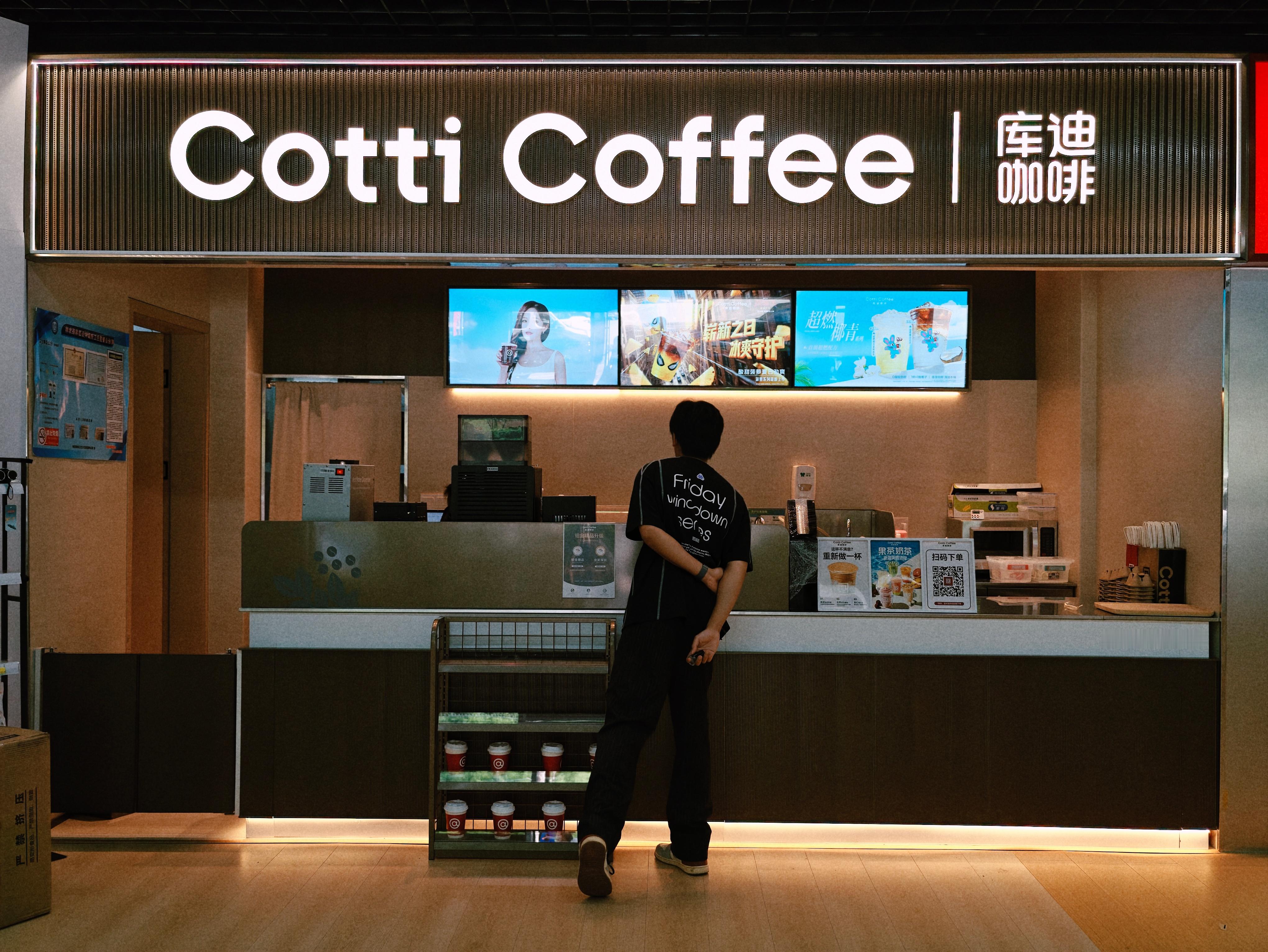 假装在旅游，急需咖啡因神农架景区的库迪真良心啊和外面一个价，9块9不领券不限量我