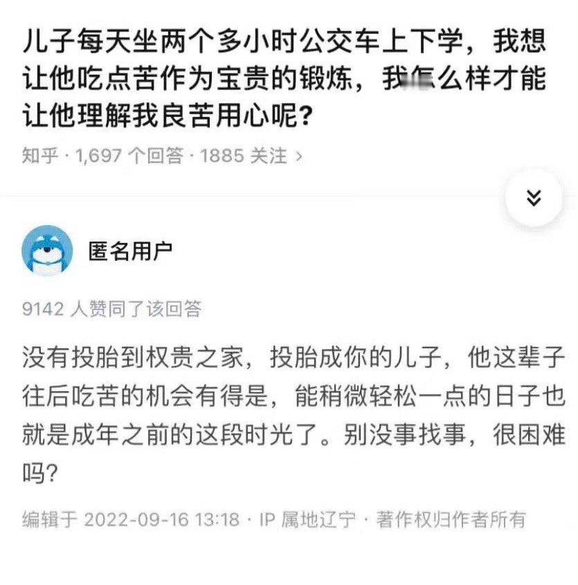 永远不要美化苦难 ​​​