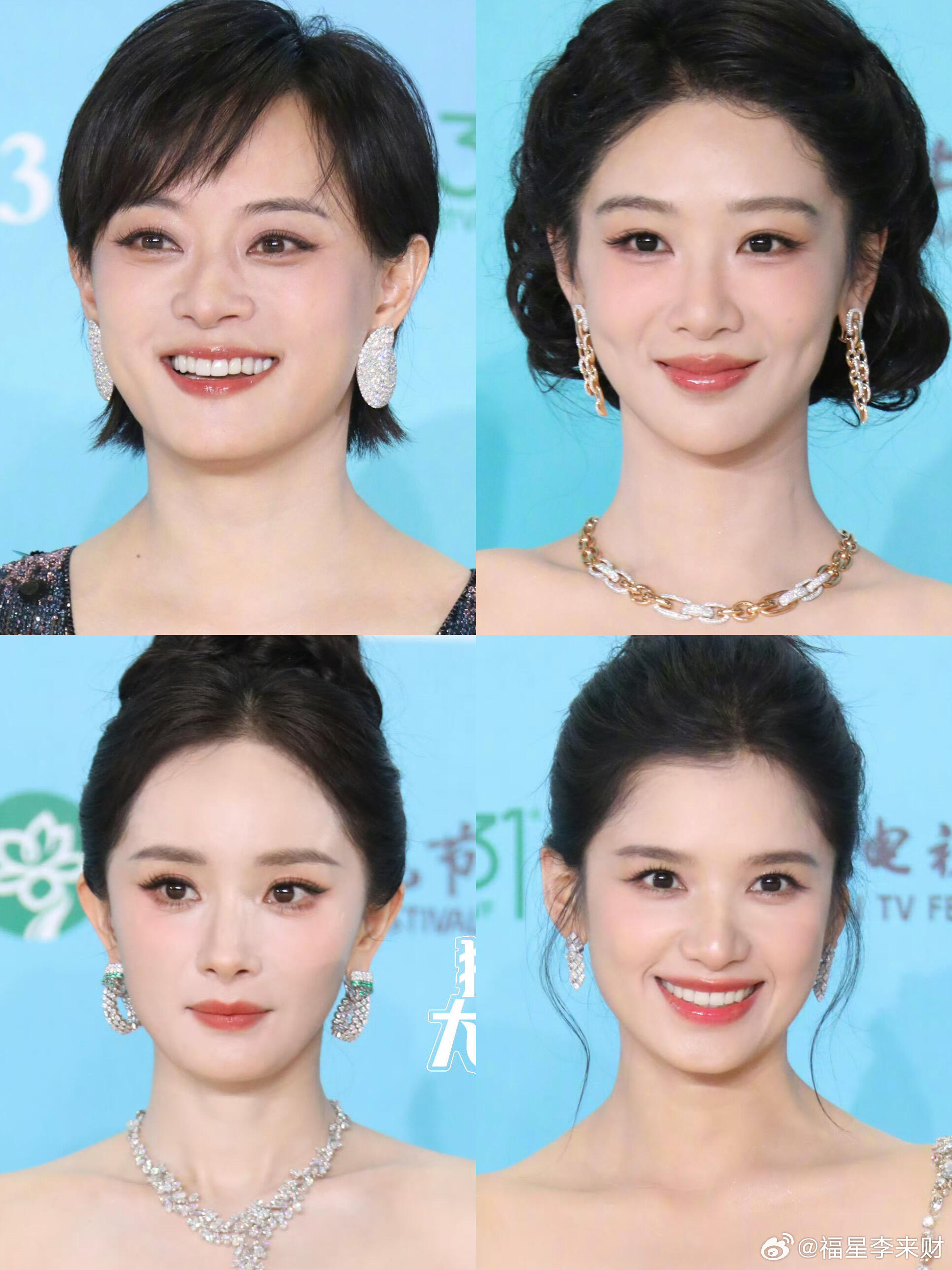 白玉兰红毯女明星怼脸生图盘点😍全都美炸了！看得我眼前一亮一亮又一亮 