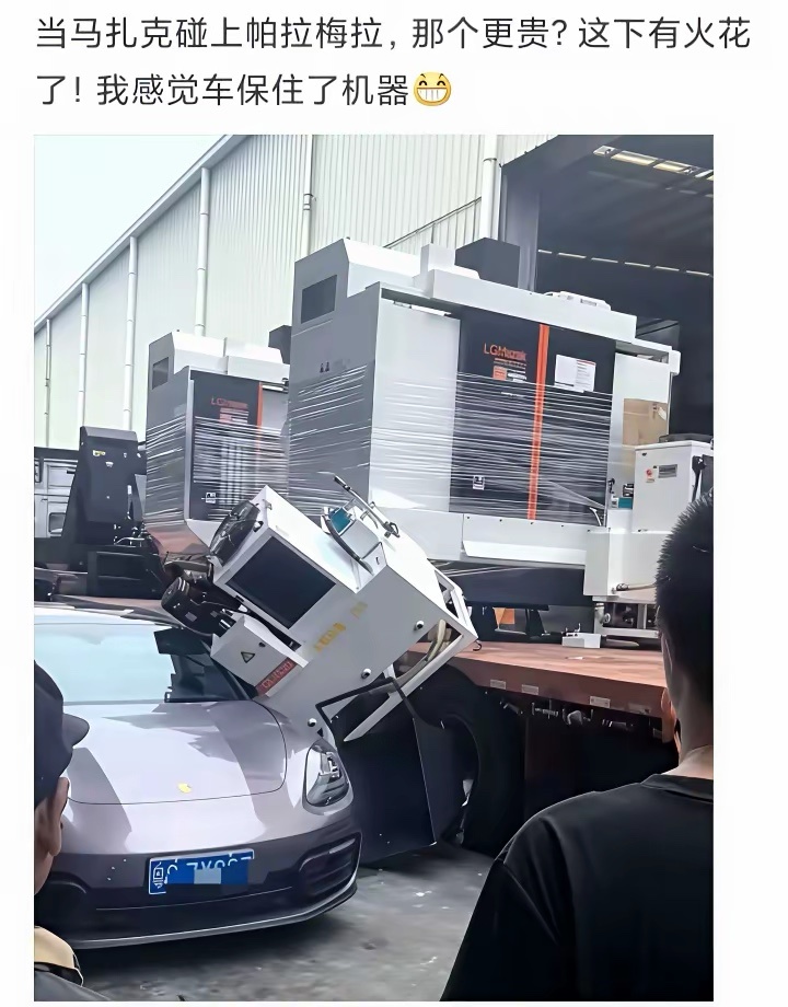 网友：当马扎克碰上帕拉梅拉，哪个都不敢先动。。。 