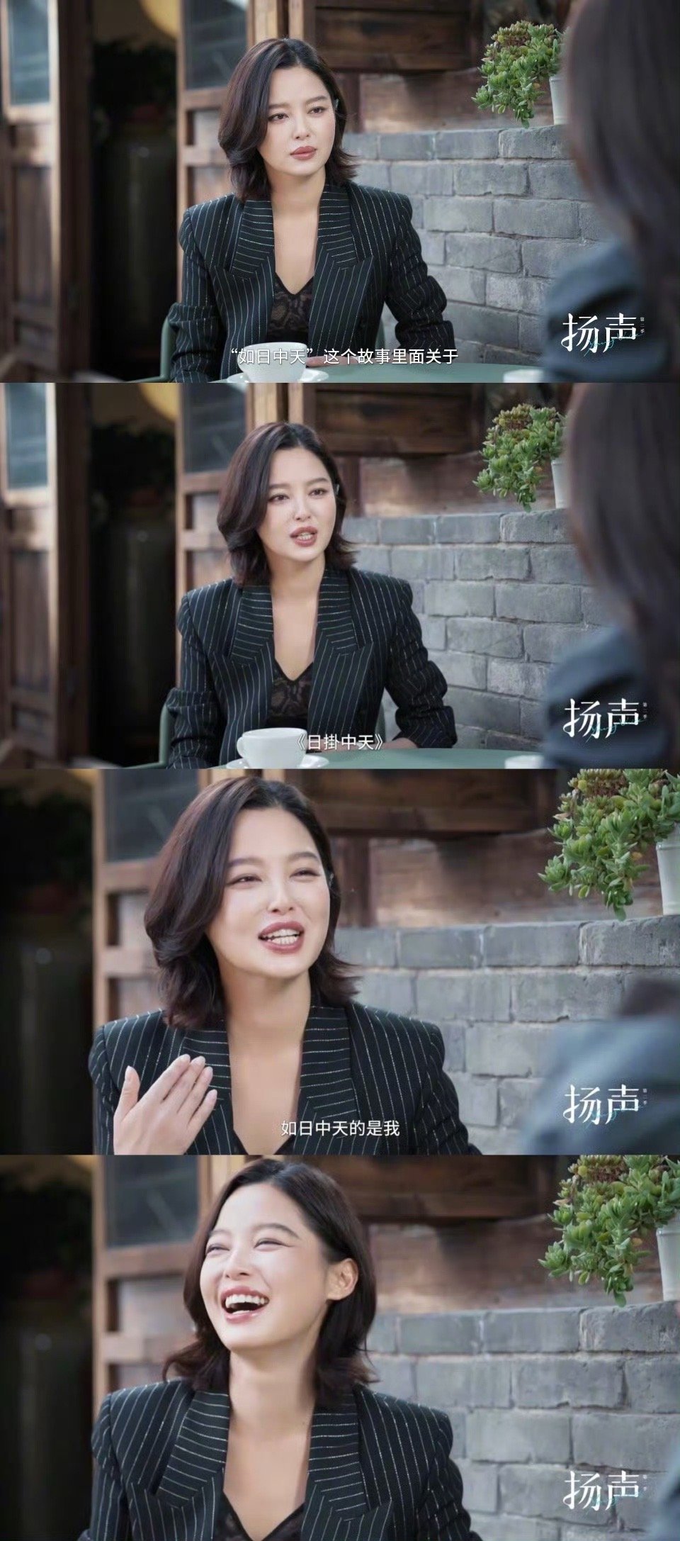 辛芷蕾 如日中天的是我 这才是演员最好的状态：奖杯在手，底气在胸，光芒自生。辛芷