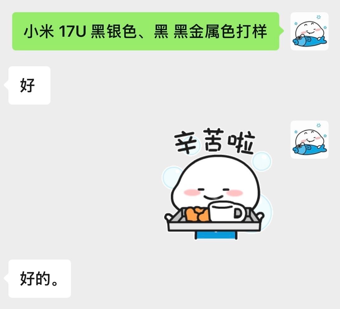 开启一块新的试验田：金属粉融合注塑。这次，不是之前的传统路线，不做表面金属漆喷涂