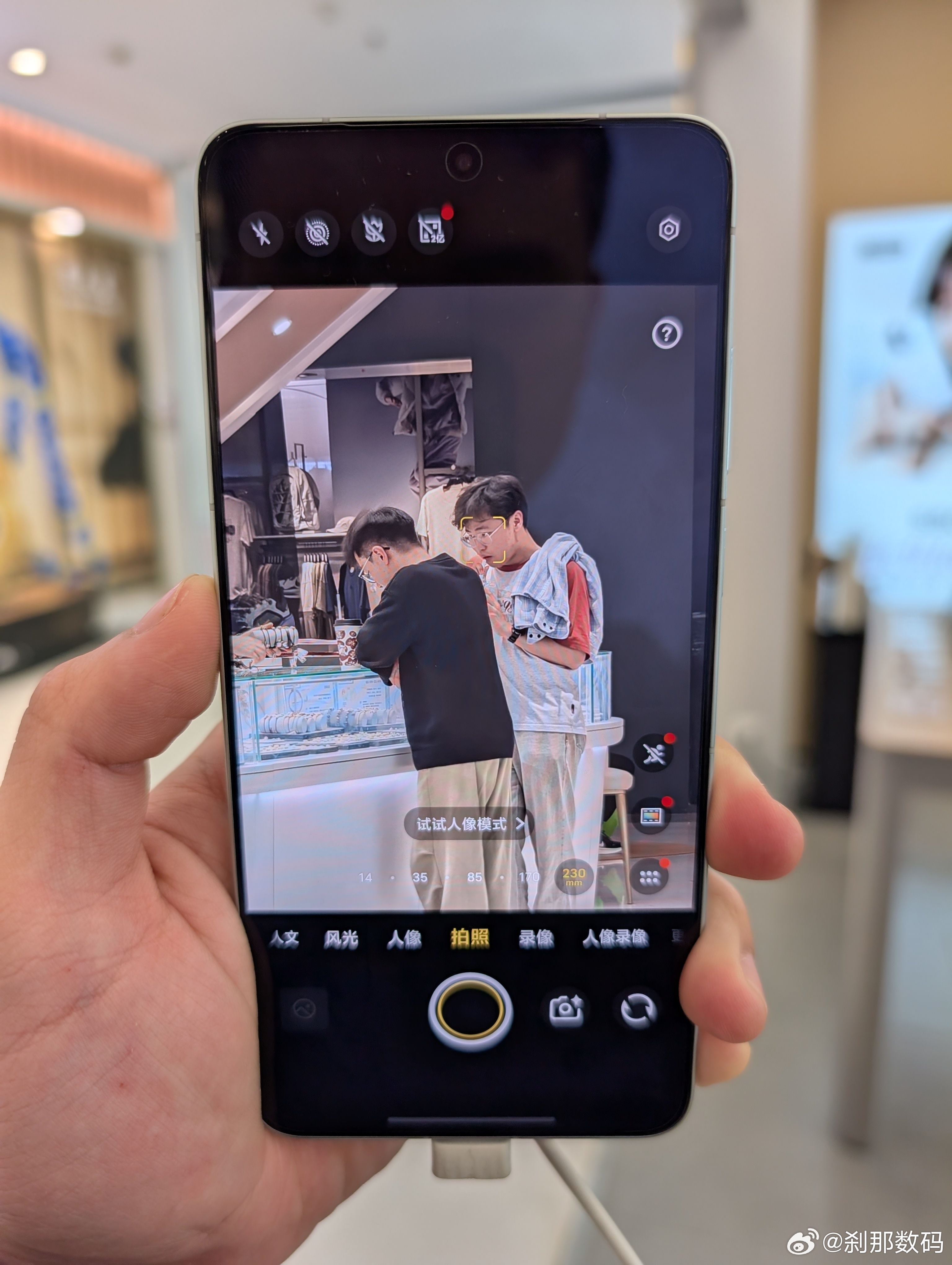 线下摸了摸 vivo X300 Ultra，刹那第一感对这台机器的评价是：“重”