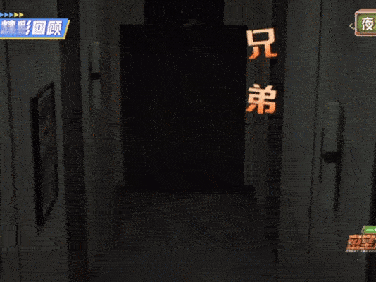 陈哲远sorry了全场 《密室大逃脱》是把陈哲远的单线焊死了吗！黑暗里贴墙挪步就