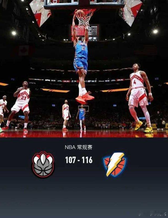 北京时间2月25日NBA 常规赛，多伦多猛龙对阵俄克拉荷马雷霆。半场猛龙51-6
