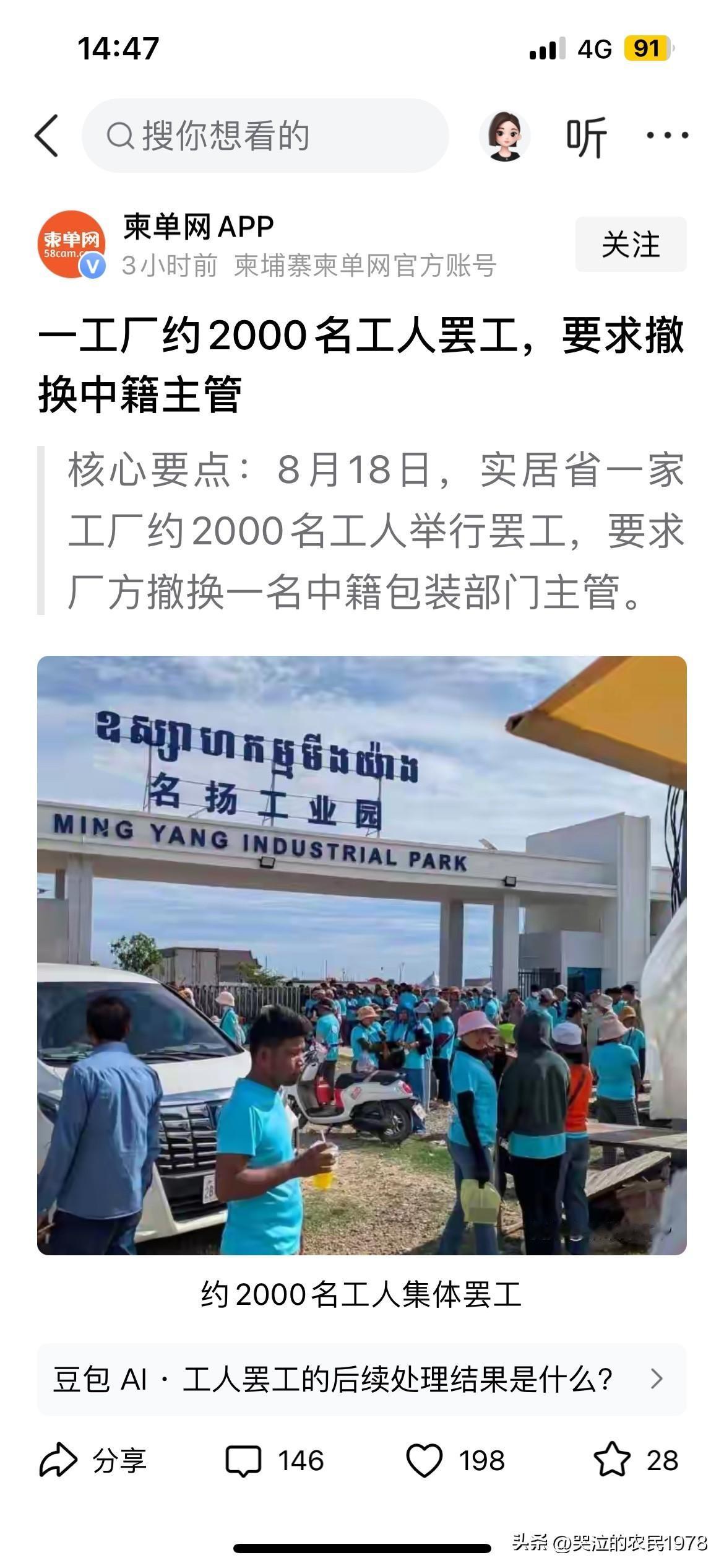 哈哈……看来我们的一些企业管理人员的趋炎附势，仗势欺人，讨好卖乖，欺压下属，拿基