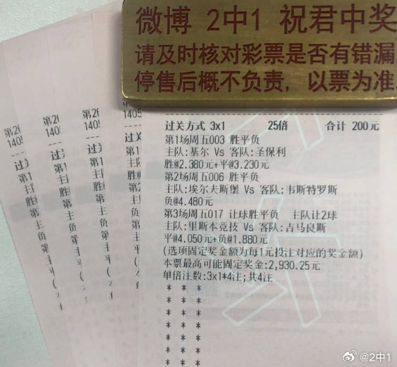 早场三面节奏全拿下！今晚外面把埃夫斯堡捧到自己都不敢信，客场往往就是这么爆的！0