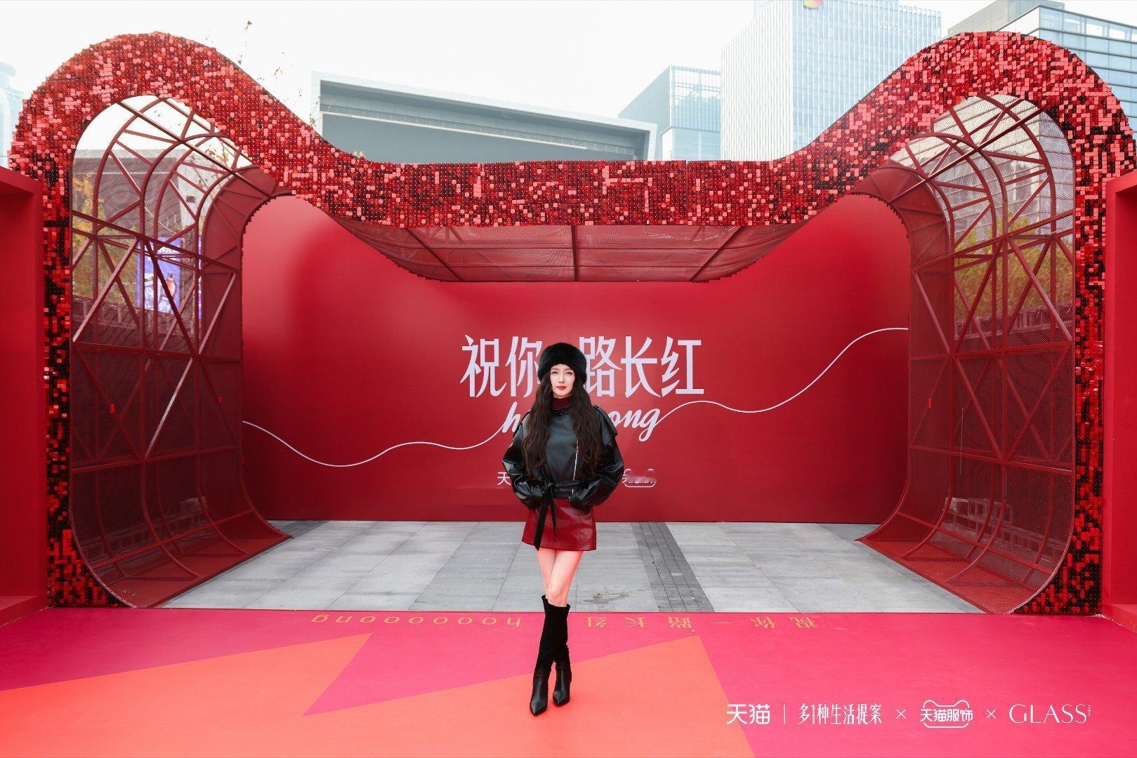 上海人红红火火提前进入跨年状态天猫红品季上海跨年红透了！巨型红装置刷屏，“祝你长