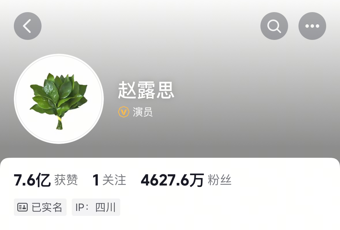 抖也换头像了 ​​​
