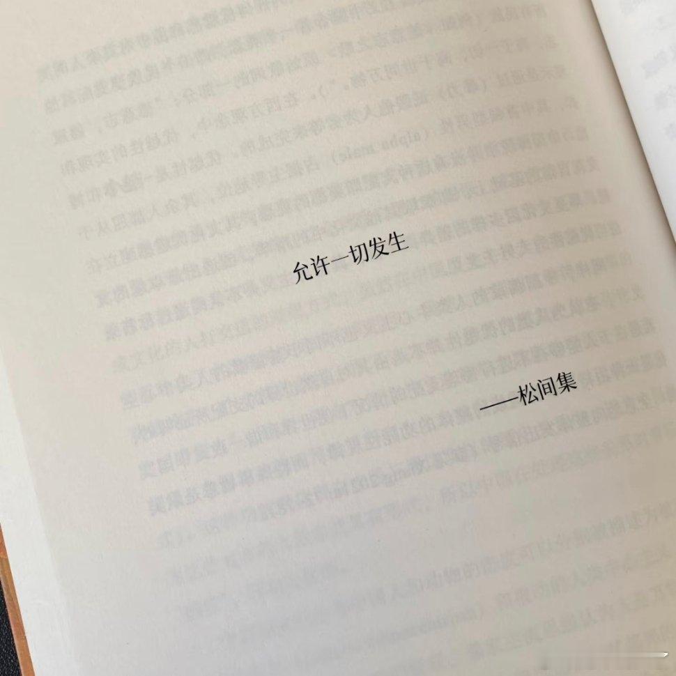 用了绝对清醒的理智去压制不该有的情绪。 