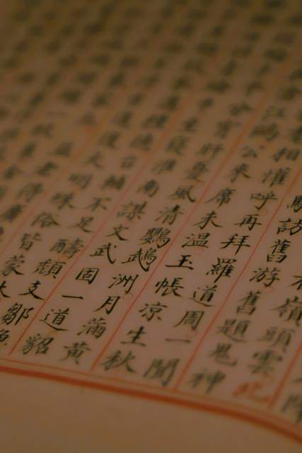 朱棣：从“造反王爷”到永乐大帝，一路“开挂”的传奇人生！