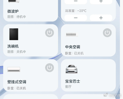 比亚迪居然可以直接接入到美的的生态里面，这是美的做的还是比亚迪搞的？ 