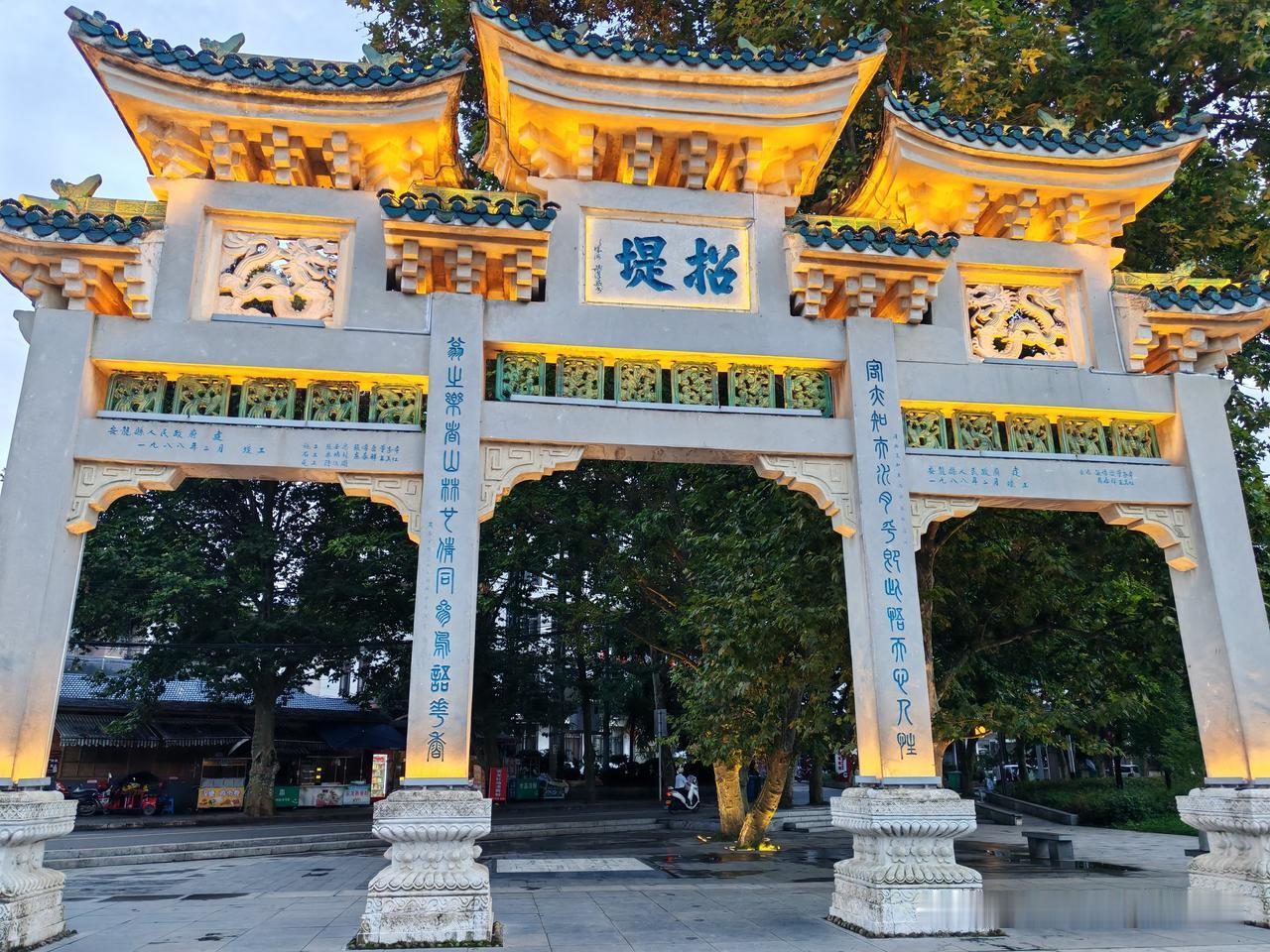 打卡贵州安龙招堤景区
   开着房车避暑贵州第49天，来到安龙，慕名游览招堤景区