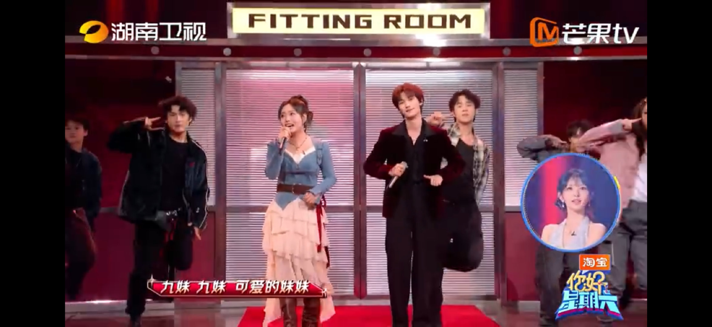 丁程鑫李雪琴合跳九妹你好星期六救命！李雪琴丁程鑫《九妹》舞台太惊喜了，默契满分、