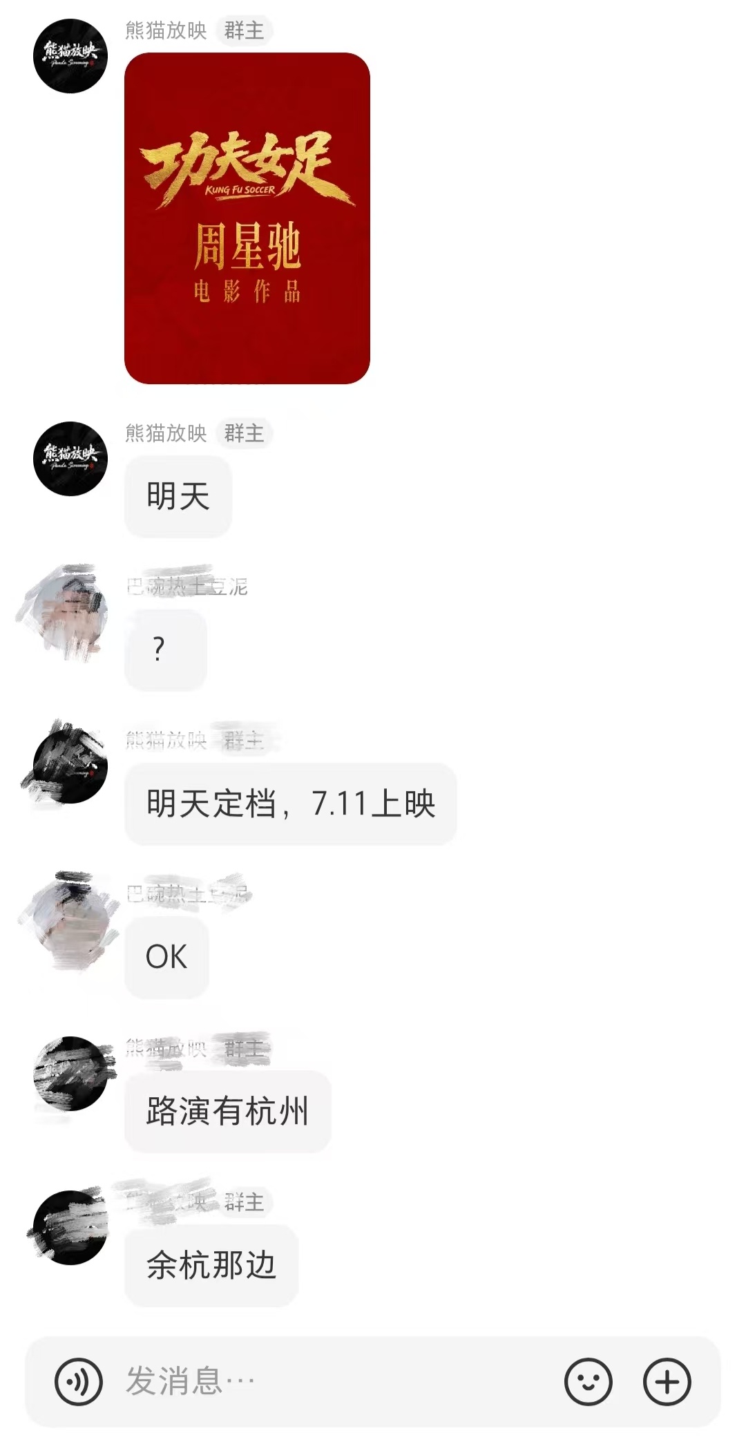啊啊啊啊啊一定要在杭州啊
