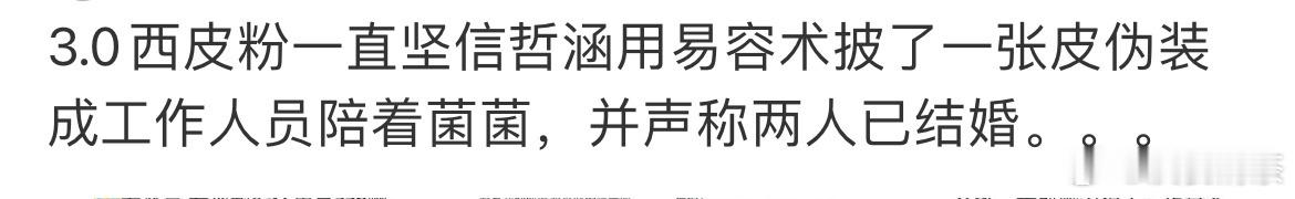 不奇怪[泪奔]嗑男男cp的好像每天都在yy ​​​