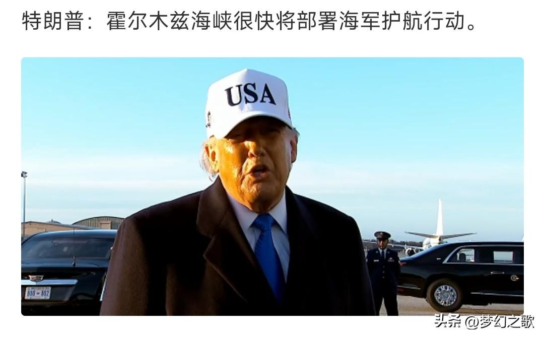 原油飚上103美元，特朗普要部署护航霍尔木兹海峡了
昨晚原油再次暴涨，布伦特原油