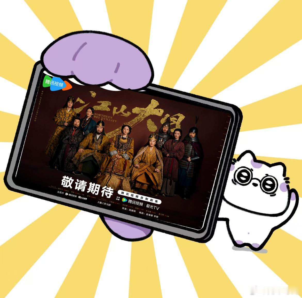 杨幂[超话]杨幂新剧一个眼神我就跪下了 有没有人和我一样，觉得预告里冯湮儿的过往