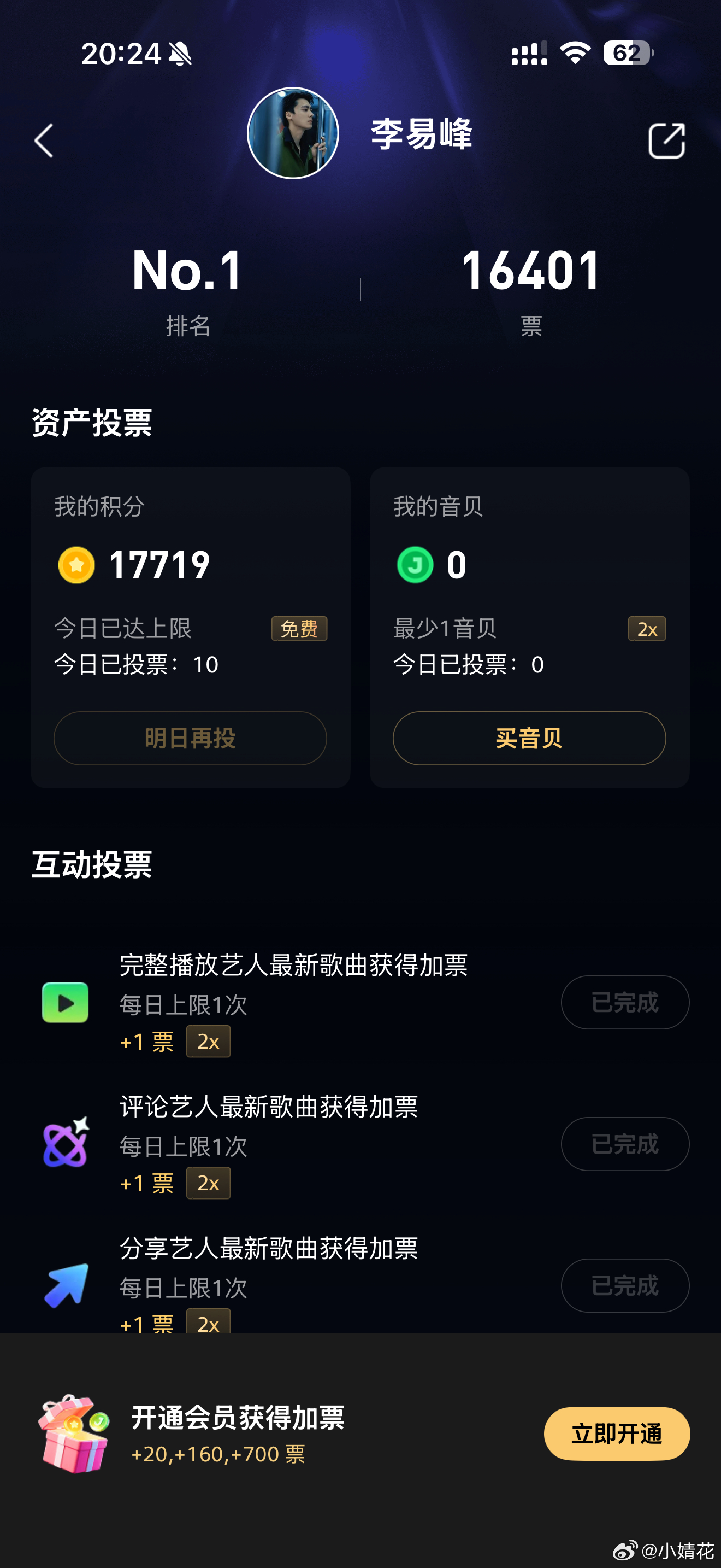 打卡 ​​​