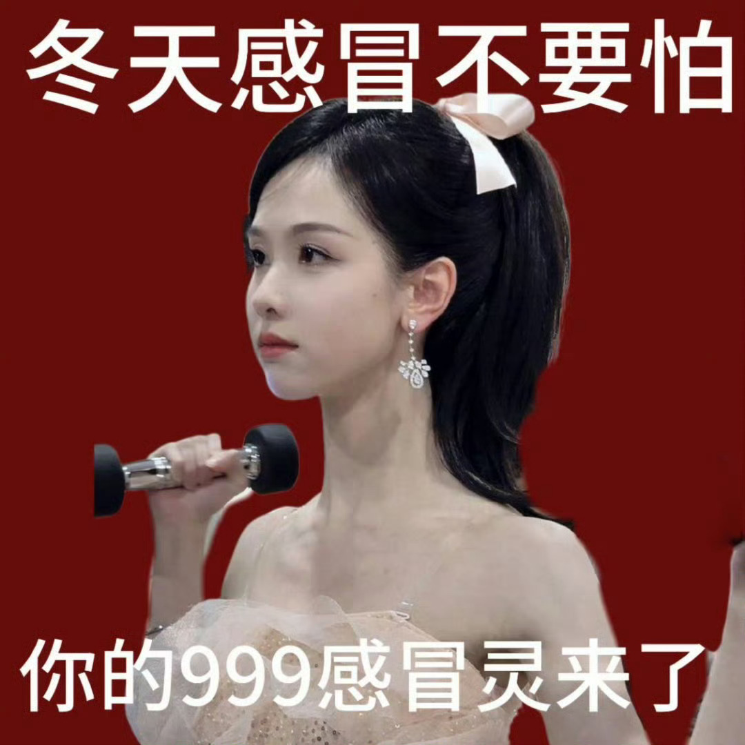 陈都灵看起来好难受 身体健康最重要！拍戏的同时也要照顾好自己啊嘟嘟 看到嘟嘟这么