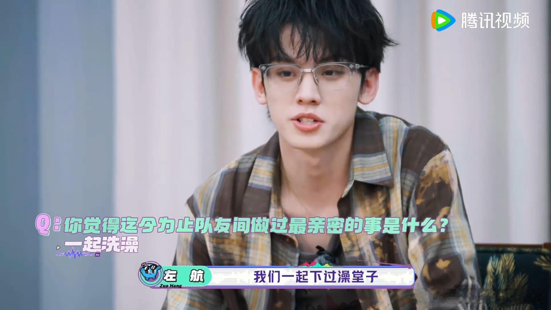 TOP做过最亲密的事是一起洗澡一路向海的少年 洗澡这种私密事都能一起，TOP这关