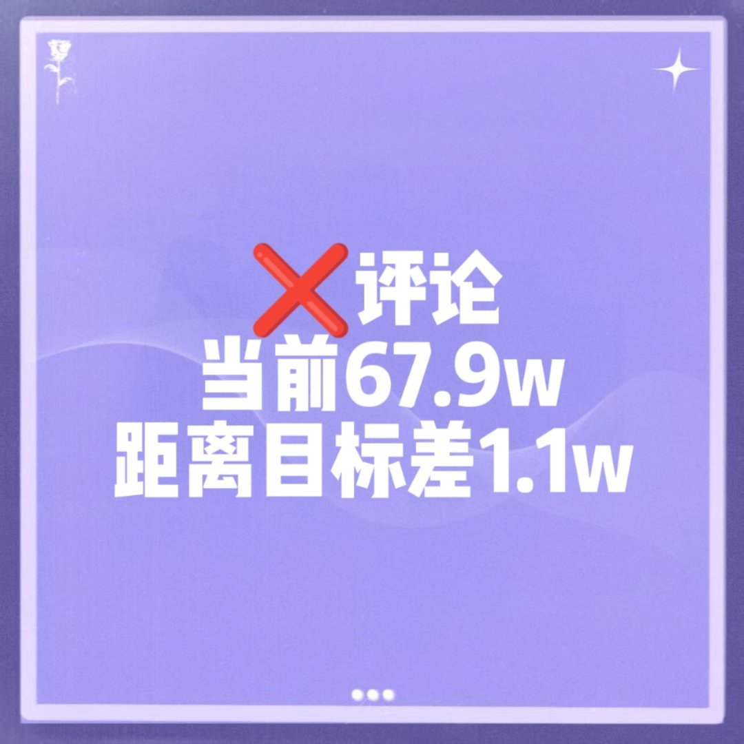 📣  今  日  总  结  📣✅砖  发 ：网页链接❌平  仑 ：网页链接