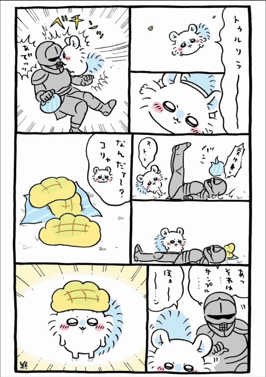 被大运撞倒了23519 