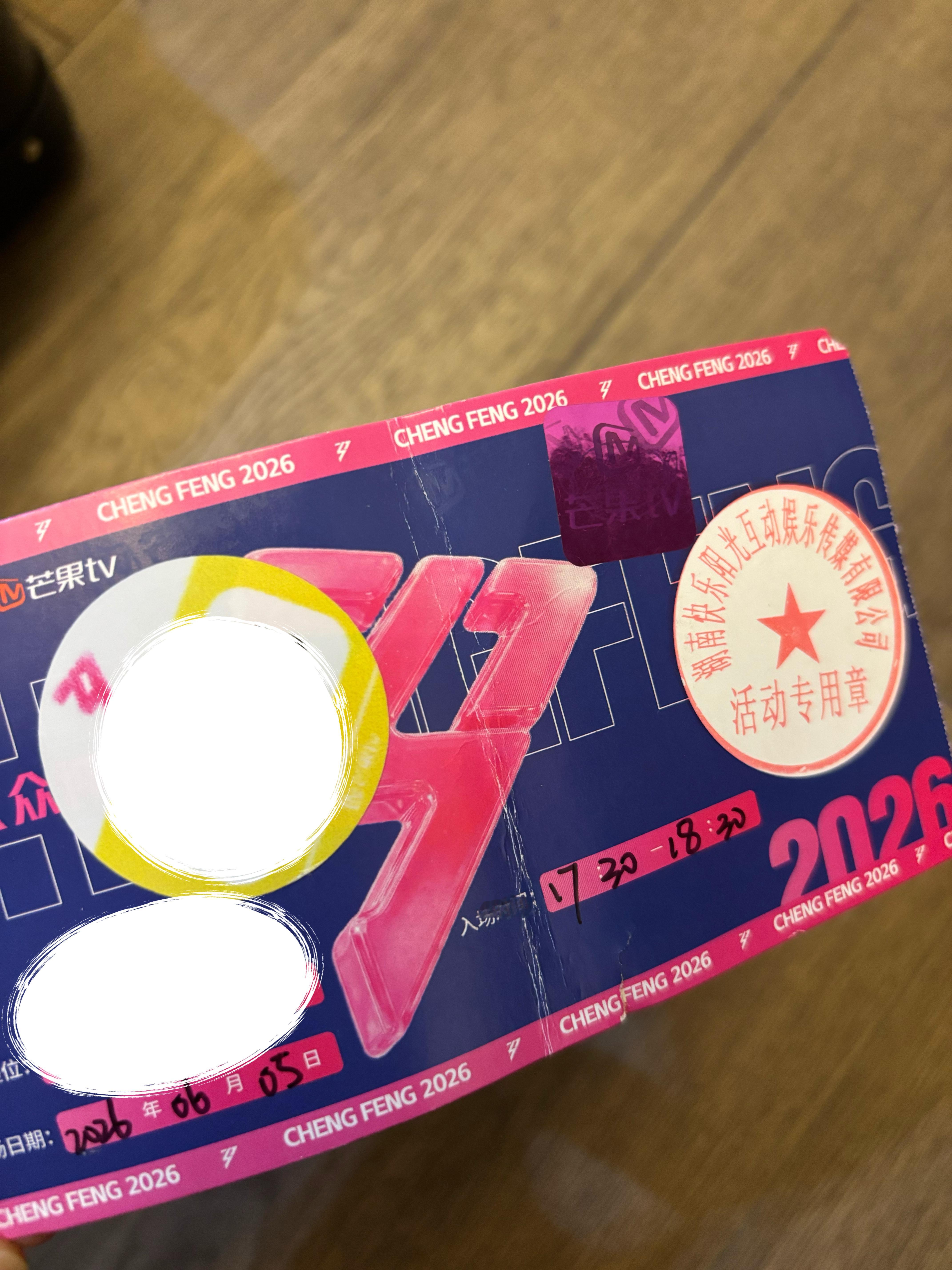 在现场 安崎阚清子呼声很高 我们区一大堆人投了 潇洒小姐还是唯一没有舞美的舞台 
