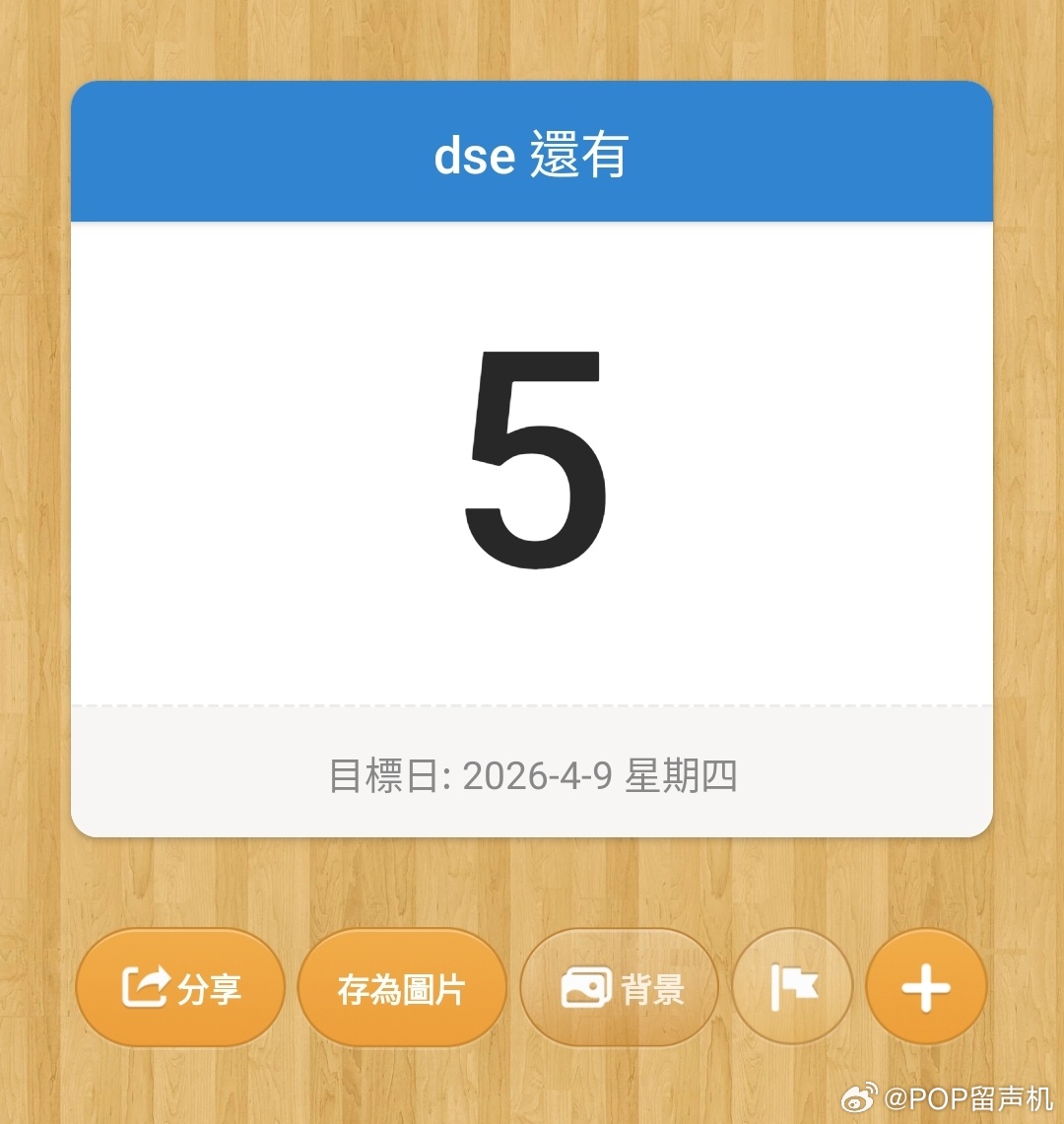 只有更惨没有最惨，香港ip的西珍妮9号开始高考，我现在心情跟屎一样糟糕昨天完全学