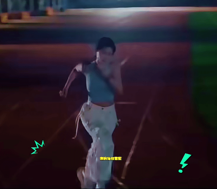 奔 