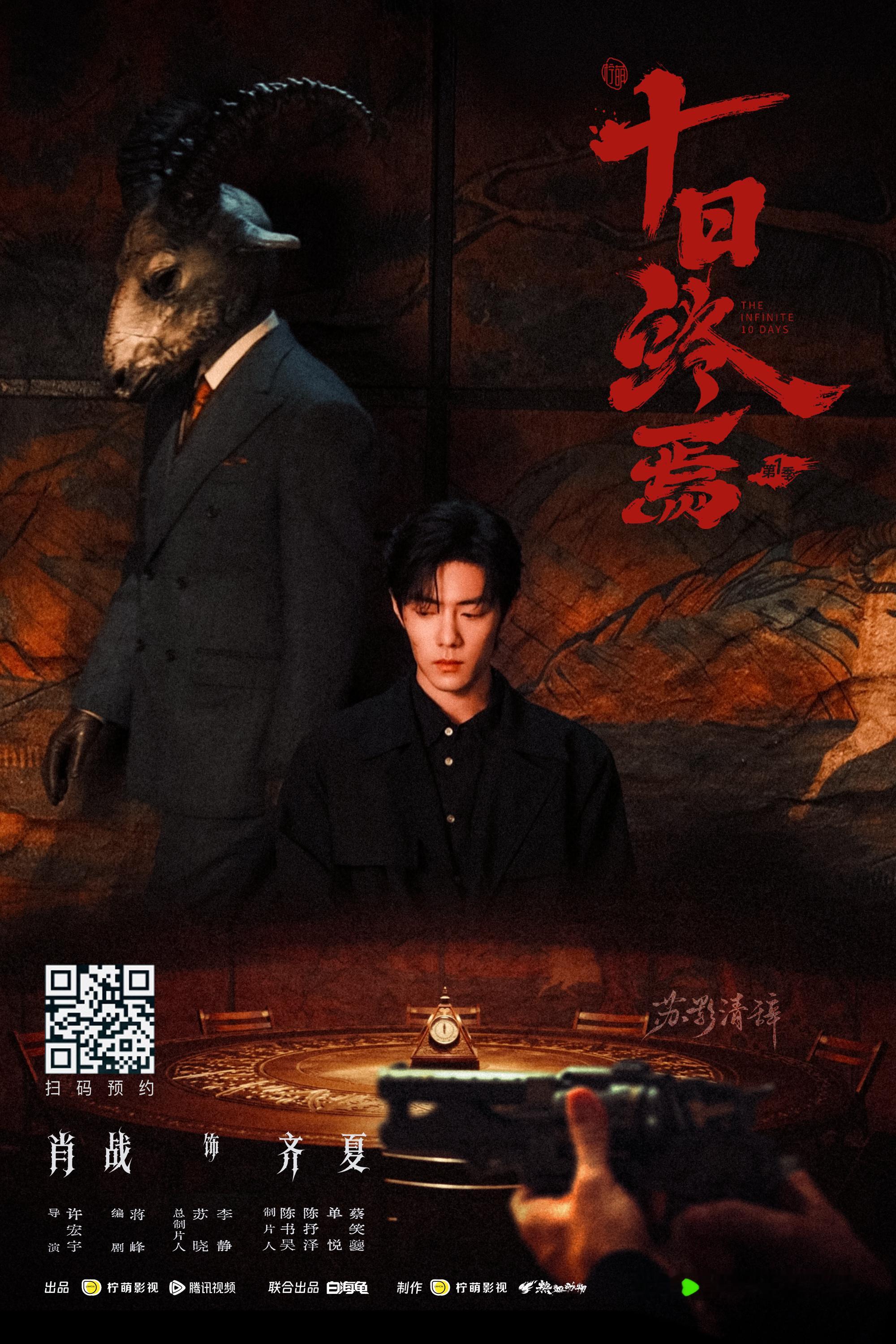 昨晚说做一张图，结果今天库库出了三张图！灵感来了的时候是挡不住。纯享版和预约版汇
