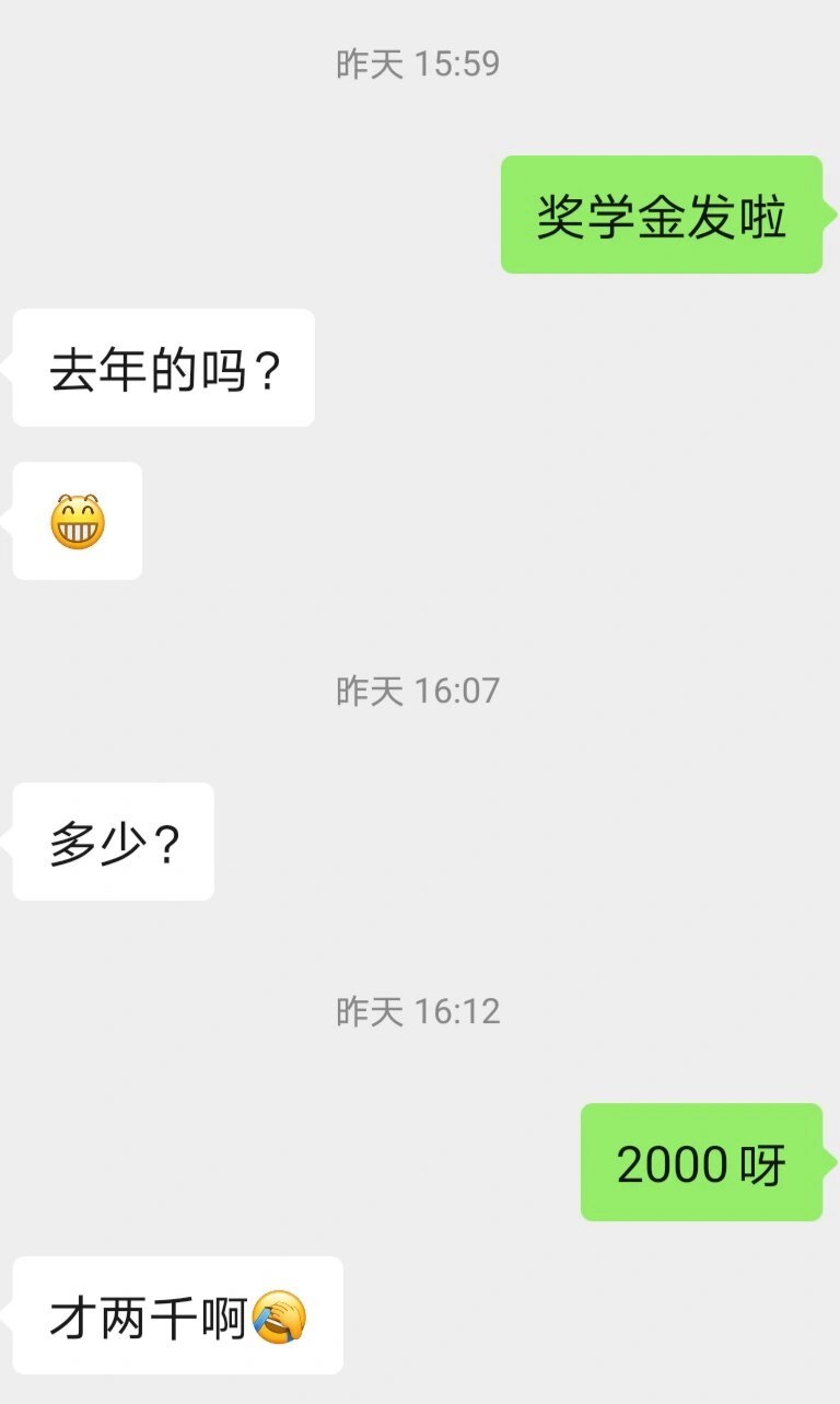 一些小小的打压式家庭震撼 ​​​