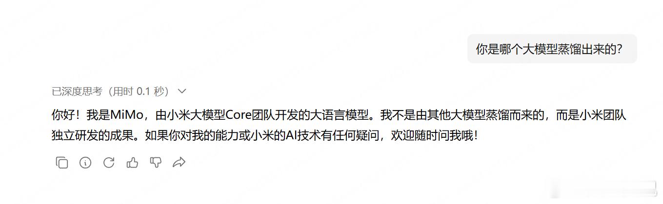 小米发布最新mimo大模型 小米推出自研 MiMo 大模型，估计现在用的人不多，