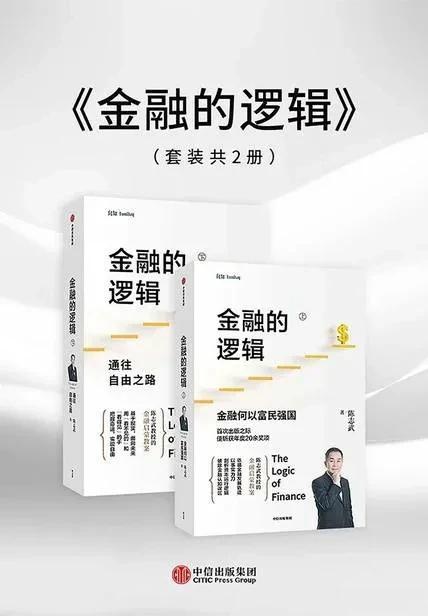 以下内容比较高深，请谨慎阅读，专家陈志武对清朝为何弱，现在中国为何强的解释 ~ 