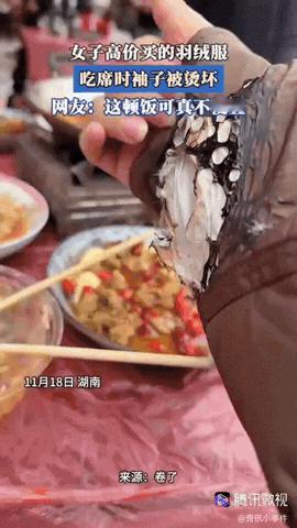 湖南湘西，一女子高价买了一件羽绒服，没想到吃席时被烫坏了，女子心疼坏了，但是羽绒