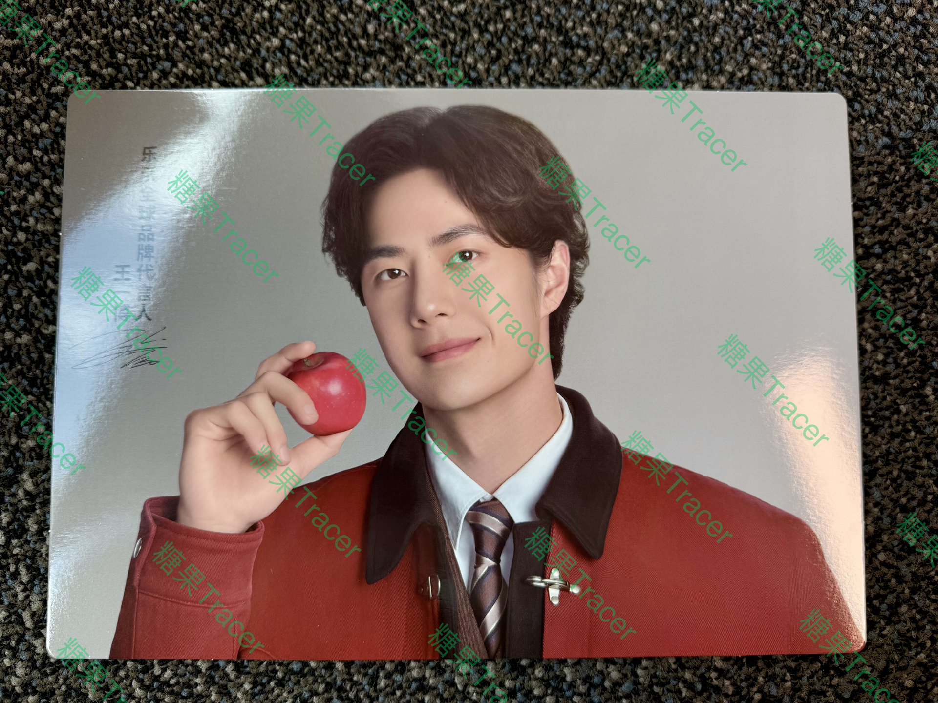 三个平台的乐淇小苹果中秋礼盒🍎都收齐啦包装盒上有帅气的王一博，三张不同的王一博