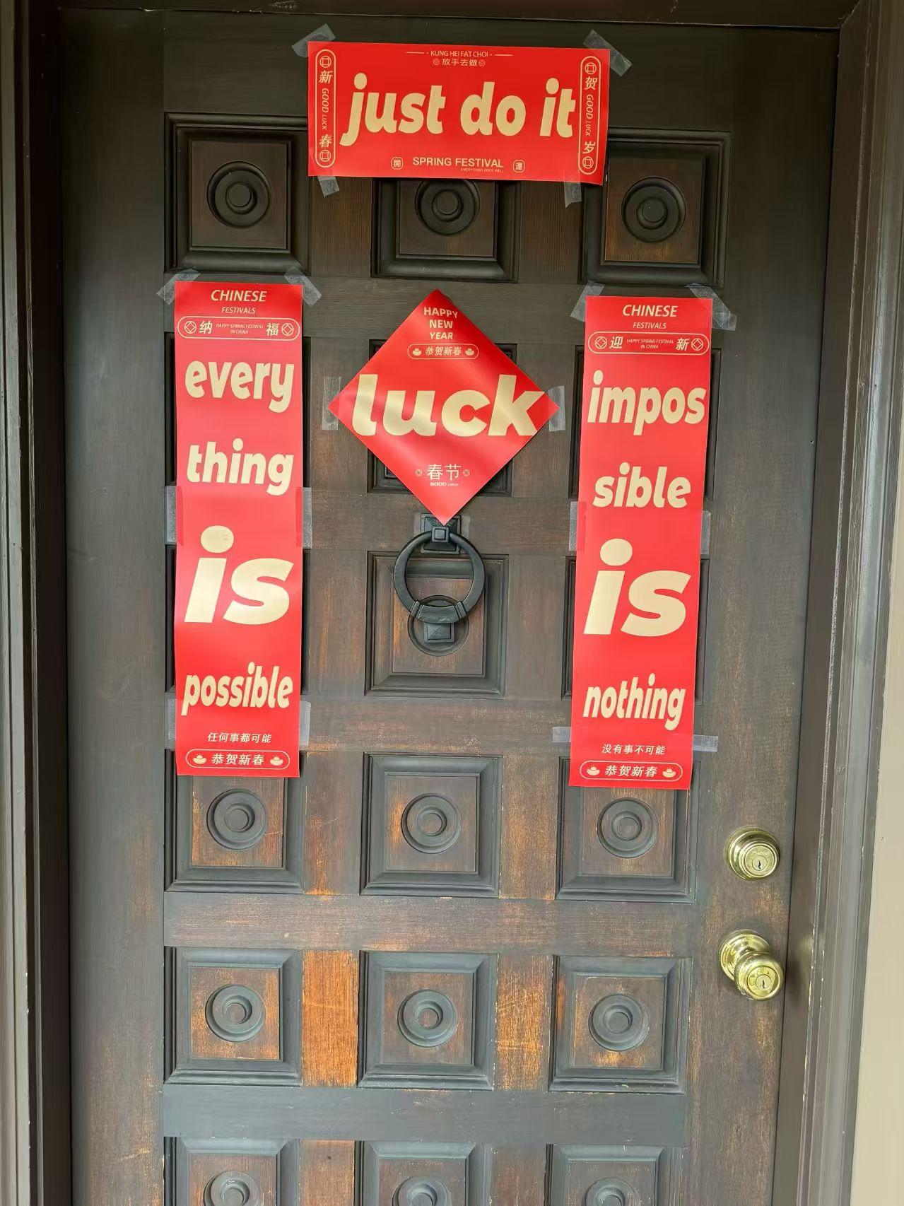 在美国的华人过春节贴中英文结合的春联，其内容也是有点意思。