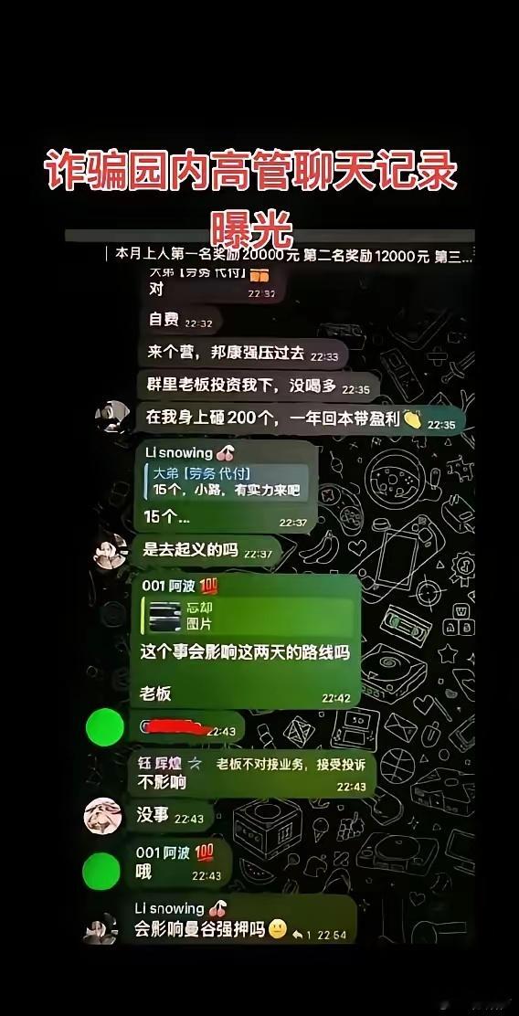 演员王星星事件，这下诈骗开始慌了，演员是比普通人有钱，可是演员流量大抓一个舆论也