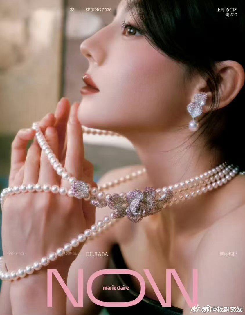 迪丽热巴与角色同行迪丽热巴叠戴珍珠迪丽热巴与角色同行，太美啦，好好好 