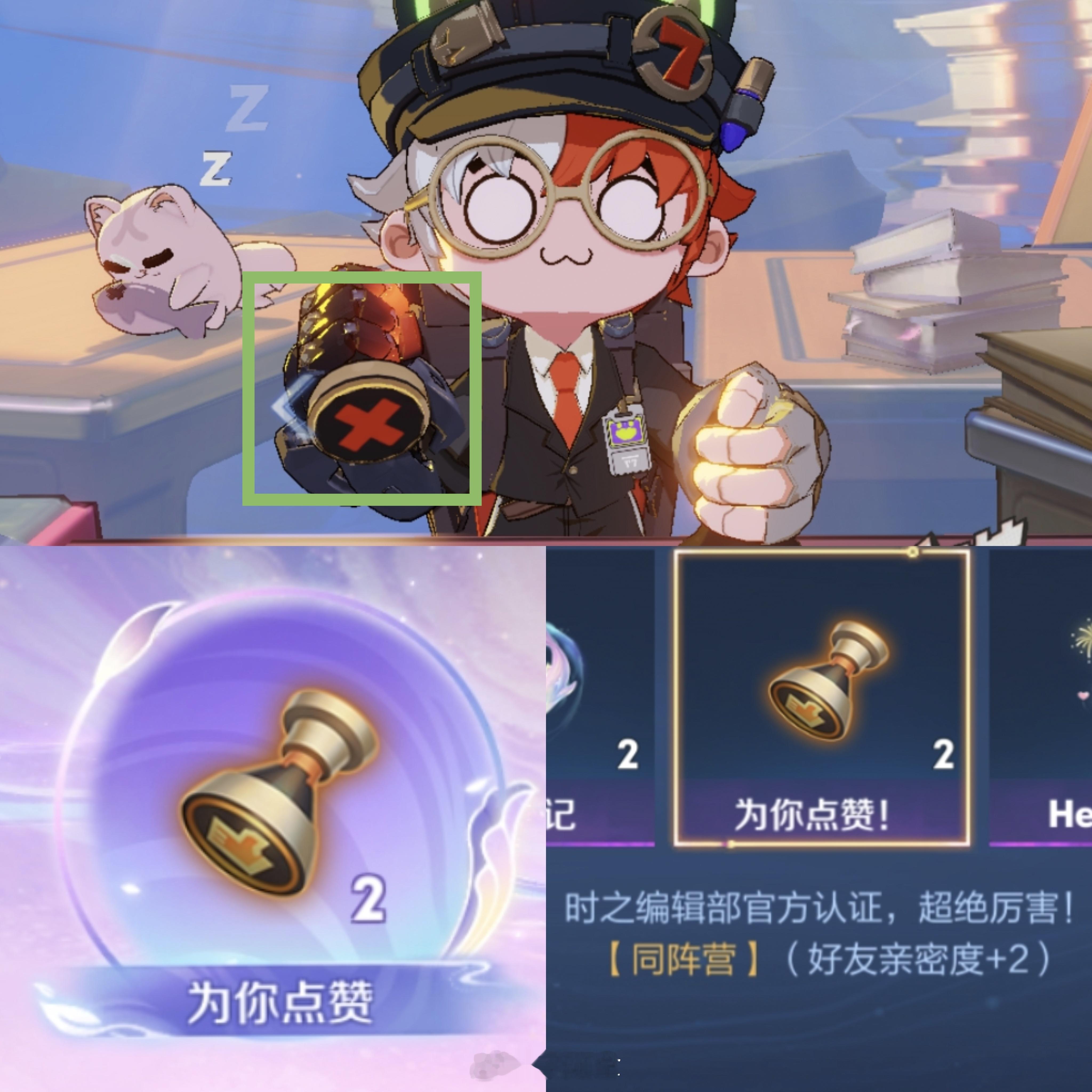 这不是我们班班和乔姐的武器吗？打人的变亲密道具啦！#游戏星玩家##王者荣耀[超话