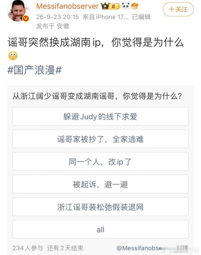 影视寒冬 唯一打败ai剧的角色只有ob姐 ​​​
